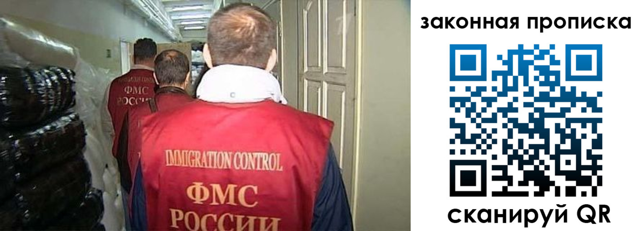 прописка иностранных граждан в Кондрово