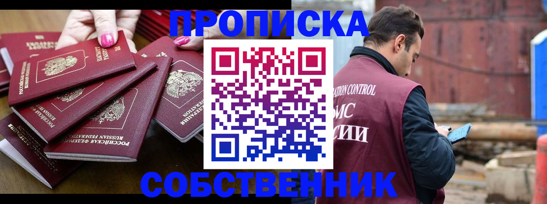 регистрация для дет. сада в Кондрово