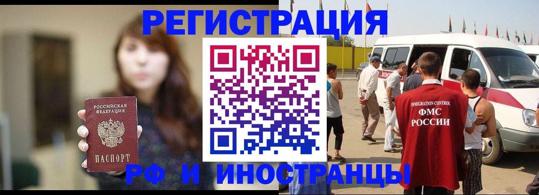 регистрация для дет. сада в Кондрово