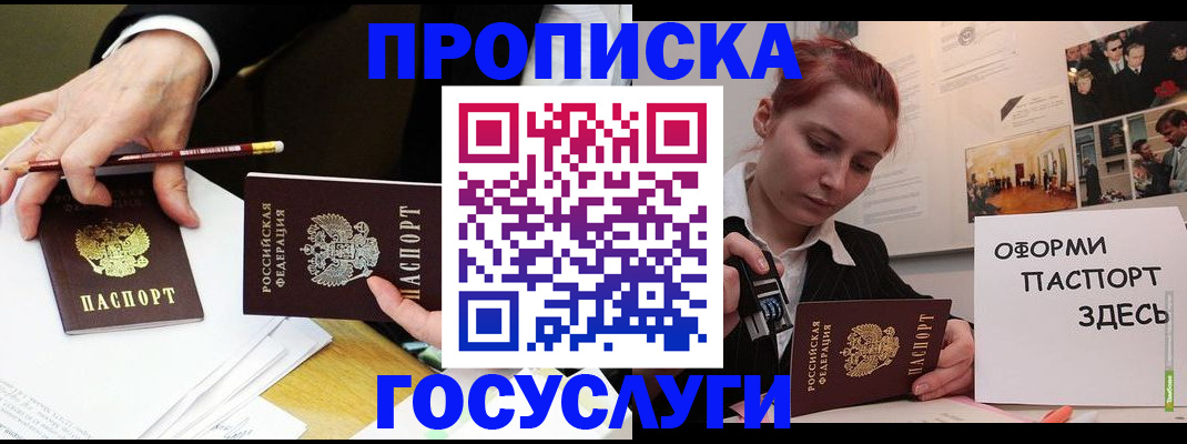 регистрация для школы в Кондрово