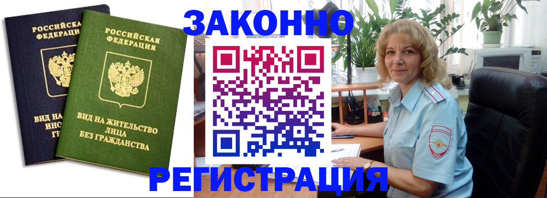 временная регистрация госуслуги в Кондрово
