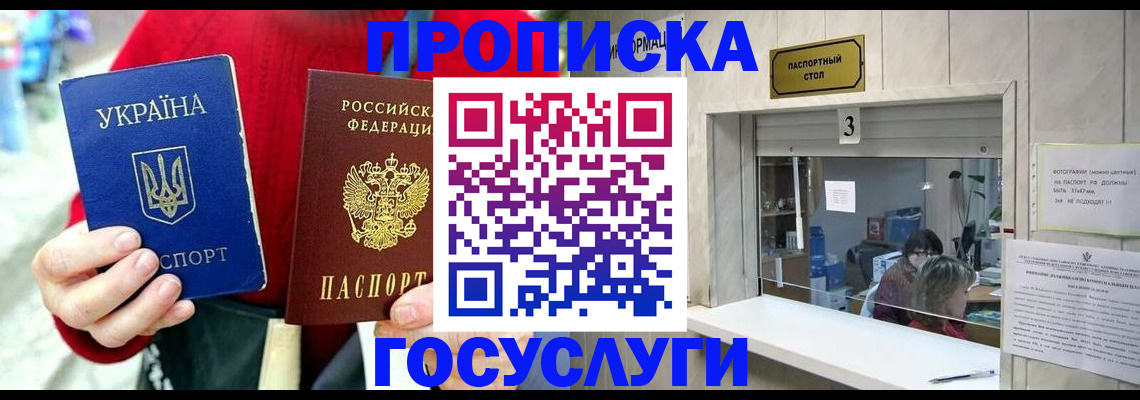 временная регистрация законно в Кондрово