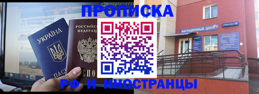 форма 3 в Кондрово